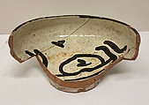 Bowl, Earthenware; white slip with monochrome slip decoration under transparent glaze